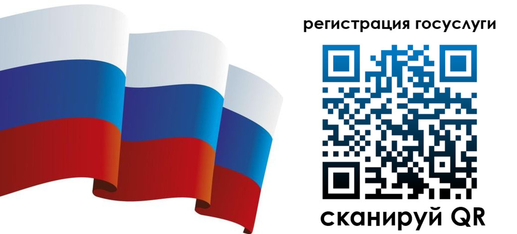 прописка для работы в Зарайске