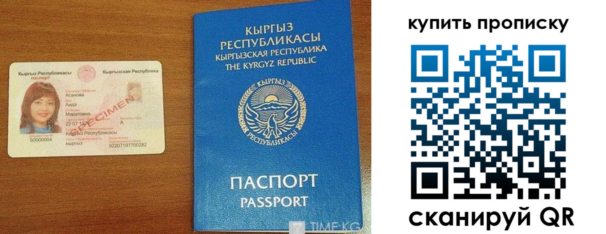 временная регистрация поиск в Зарайске